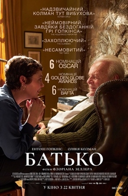 The Father Poster 1768820