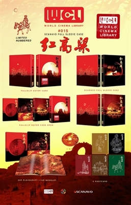 Hong gao liang poster