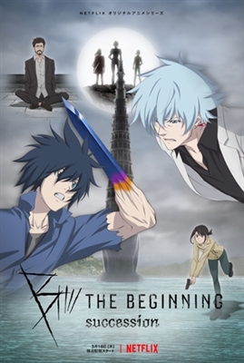 B: The Beginning Poster with Hanger