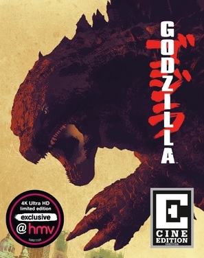 Godzilla Poster 1769453