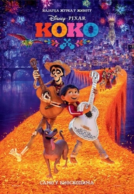 Coco poster #1769650