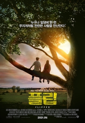 Flipped Poster 1769665