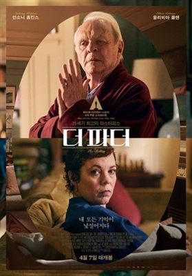 The Father Poster 1771002