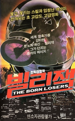 The Born Losers poster