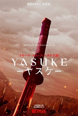 Yasuke Poster with Hanger