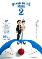 Stand by Me Doraemon 2 Longsleeve T-shirt #1772030