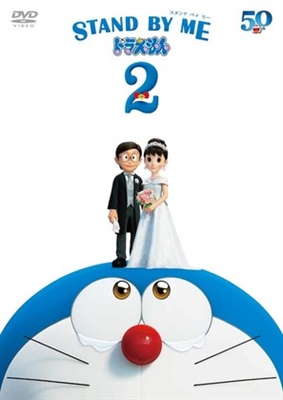 Stand by Me Doraemon 2 poster