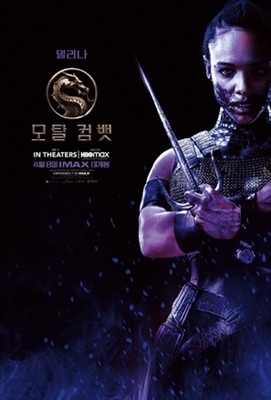 Mortal Kombat Poster 1772529