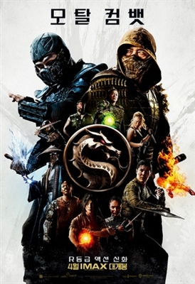 Mortal Kombat Poster 1772578