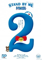 Stand by Me Doraemon 2 Longsleeve T-shirt #1772972