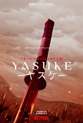 Yasuke magic mug #