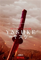Yasuke hoodie #1773177