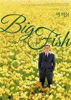 Big Fish tote bag #