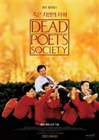 Dead Poets Society kids t-shirt #1773372