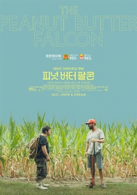 The Peanut Butter Falcon Poster 1773494