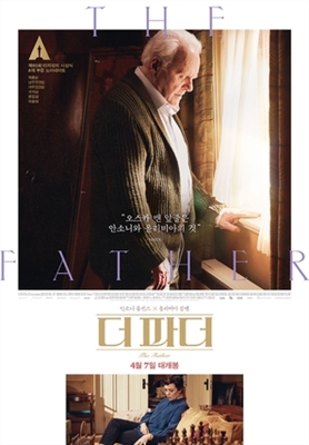 The Father Poster 1773543