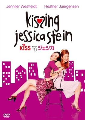 Kissing Jessica Stein puzzle 1773681