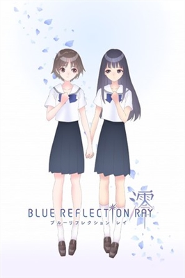 Blue Reflection Ray Stickers 1773960