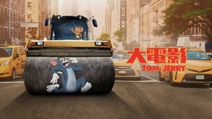 Tom and Jerry Poster 1774493