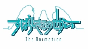 &quot;Subarashiki Kono Sekai the Animation&quot; Wooden Framed Poster