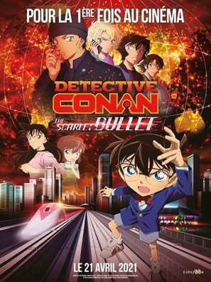 Detective Conan: The Scarlet Bullet Poster 1775594