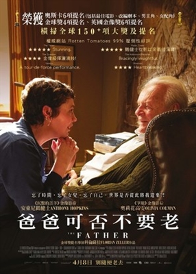 The Father Poster 1775772
