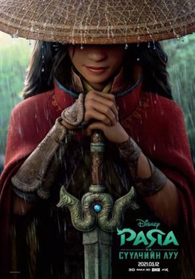Raya and the Last Dragon Poster 1777309
