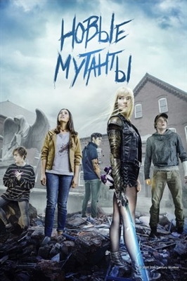 The New Mutants Poster 1777714
