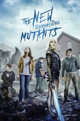 The New Mutants Mouse Pad 1777716