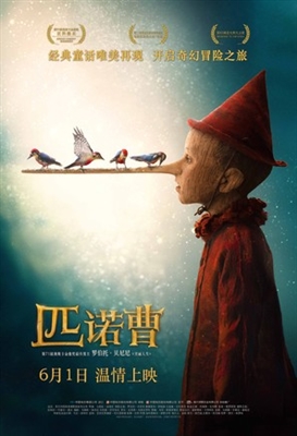 Pinocchio Poster 1777848