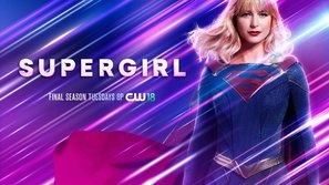 Supergirl Poster 1778005
