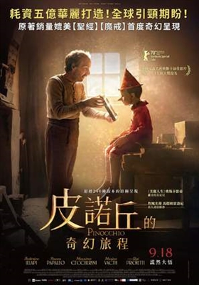 Pinocchio Poster 1778059