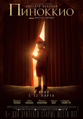 Pinocchio Poster 1778061