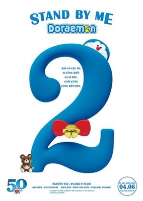 Stand by Me Doraemon 2 Poster 1778925