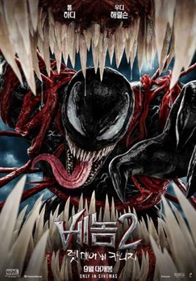 Venom: Let There Be Carnage Wooden Framed Poster