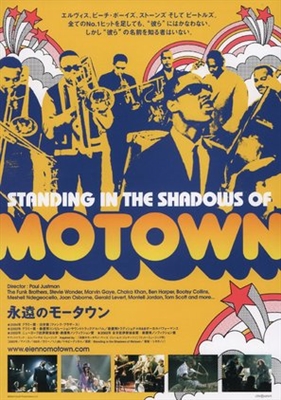 Standing in the Shadows of Motown pillow