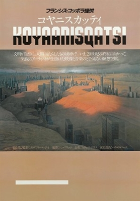 Koyaanisqatsi Poster 1780605