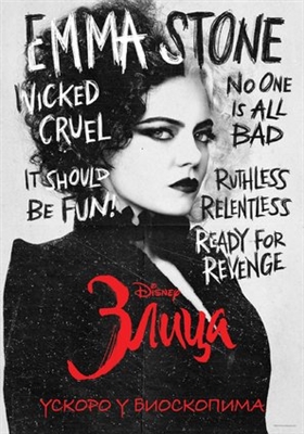 Cruella Poster 1780885
