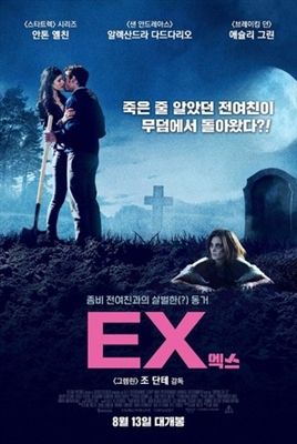 Burying the Ex  Canvas Poster