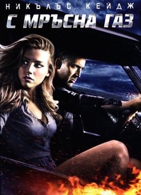Drive Angry Stickers 1781256