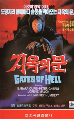 Le porte dell'inferno Metal Framed Poster