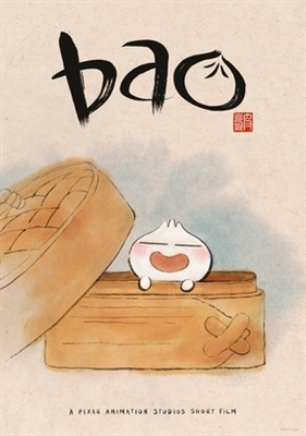 Bao mouse pad