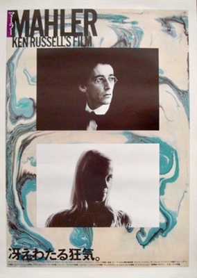 Mahler Wooden Framed Poster
