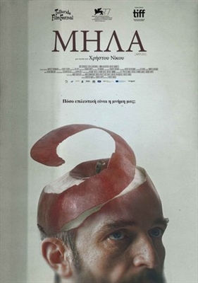 Mila poster