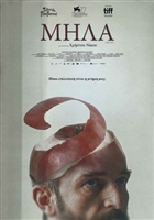 Mila Mouse Pad 1782867