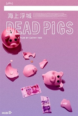 Dead Pigs mouse pad