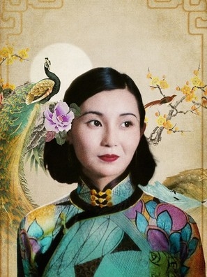 Ruan Lingyu Wooden Framed Poster