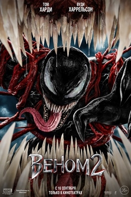 Venom: Let There Be Carnage Poster 1786873