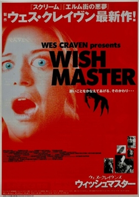Wishmaster Metal Framed Poster