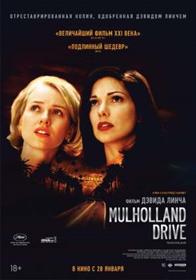 Mulholland Dr. Stickers 1787388